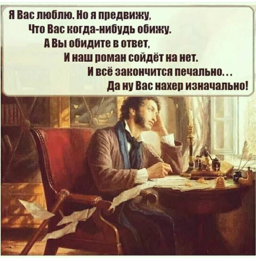Я Вас пюПпю По п ппвднижи чт пт ипгда ииЩдь опишу и Вы ппидите в ответ и наш ппмаи найдет иа инт И пё эаипицитоя печально да ну Вас напев изначально