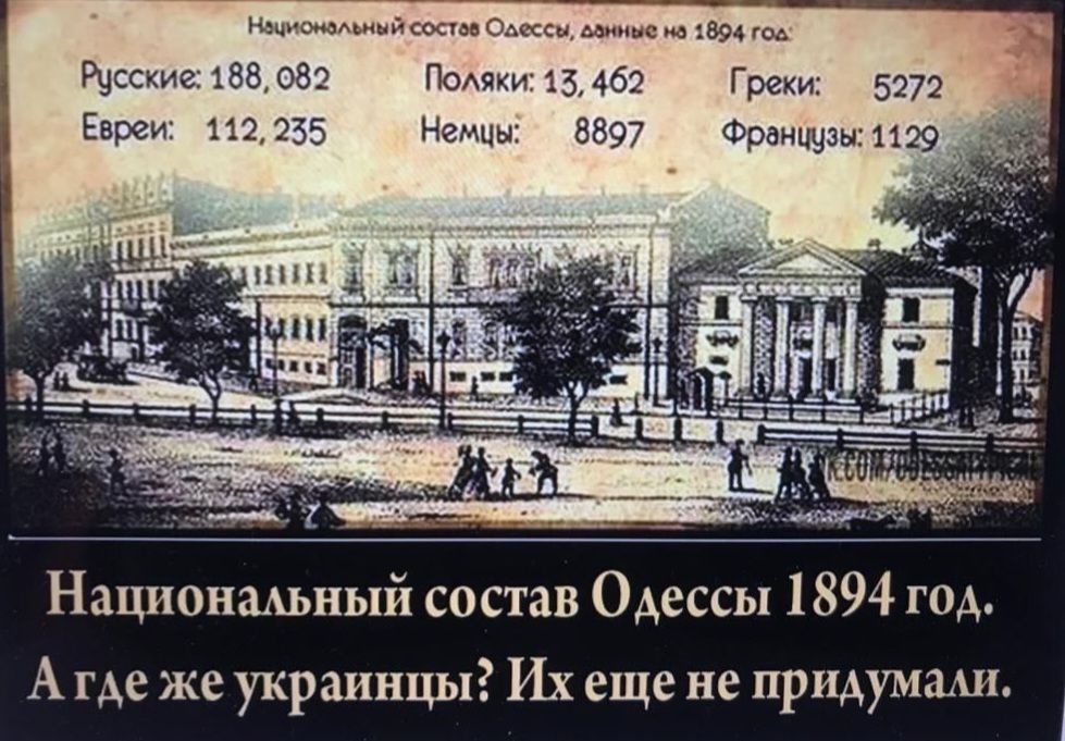 о м идише 138 по 13455 Греки ат Евреи 235 не 5897 Фраищш 9 А где же украинцы Их еще не придумал