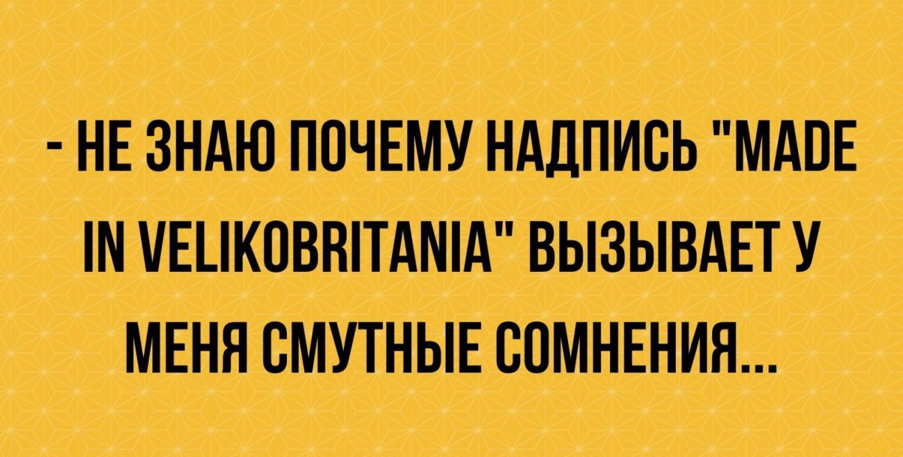 НЕ ЗНАЮ ПЦЧЕМУ НАДПИСЬ МАПЕ ЕЦКПВВПАША ВЫЗЫВАЕТУ МЕНЯ ВМУТНЫЕ СПМНЕНИН Х