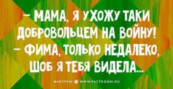 няня я ухожу щи довговольцвм на ваши Фш тольтицшко _ шов я тя випілм
