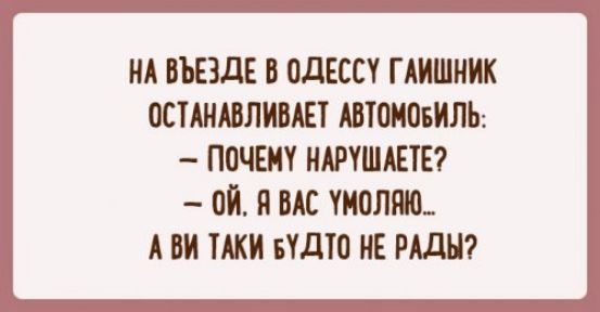 ИА ВЕЗДЕ 0дЕССТ ГАИШ ОПАИМЛИМЕТ АПМБИПЬ ПФ МАРШЕТЕ ОП И ВАС КШМ А ВИ ТАКИ БУДШ ИЕ РАДИ