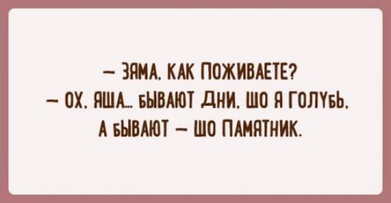 ЗИМ КАК ППЖИМЕТЕ ох ШМ ВШМ дии Ю Я ГВЛУБЬ А БШ ШП ПШПИИК