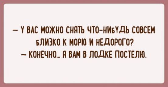1 МБ ЮЖМП СШПЪ ЧП НИБУДЬ СОВСЕМ БЛИЖЕ К И ММП КОНЕЧНО Я ПАИ В лодке ПОЦЕЛЮ