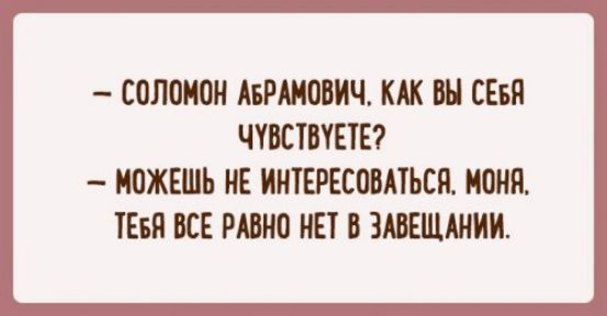 сплати АБРШШИЧ КАК Ш СЕБЯ ЧУВСТВУПЕ ЮЖЕШЪ ИЕ ИШЕРЕСЫАТЬШ тип ТЕБП ВСЕ РЩЮ НЕТ ЗАБЕЩШИИ