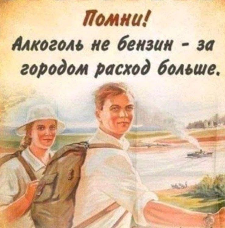 Ломка того же бензин за городом расход болше