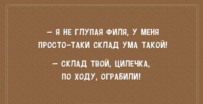 П Е ГПУПАЯ ФИПЯ У МЕНЯ ПРОСТО ТАКИ СКПАД УМА ТАКПЙ скплд твой ципвчкл по ходУ агивипш