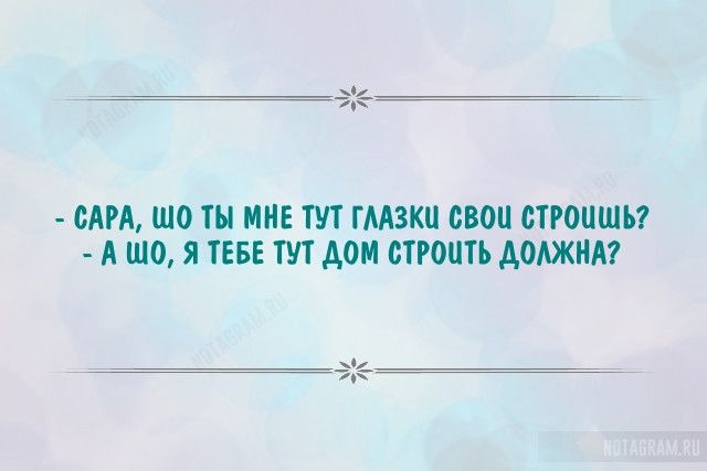 ММ ШО ПИБ ГМЗКЦ СВОИ ПРОШШИ А шо Я ТЕБЕ М А0 СТЮШЪ АОАЖИП