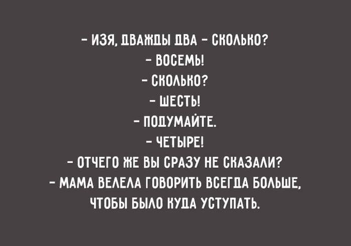 изя палицы пм спальни посЕмы спальни шшы попумдйте ЧЕТЫРЕ шчггп икс вы визу не БИАЗМИ МАМА вы говорить ШШ впмшг чтовы БЫАО иш уступдть