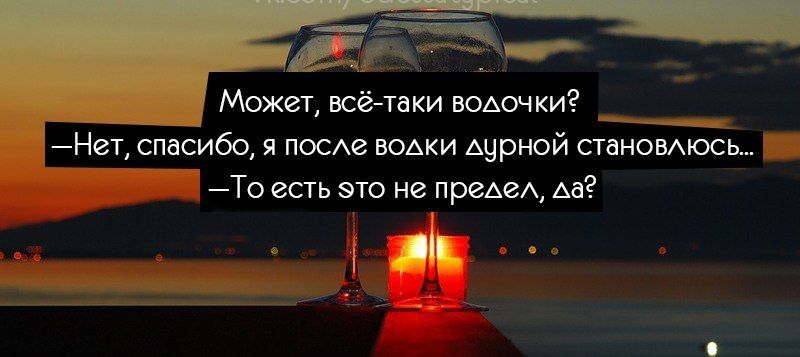 ЕА _ Можш всё гии поилки _ т спасут я посе водки дыркой шпионить до есть это не пред мг