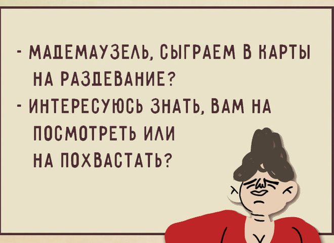 МАПЕМАУЗЕАЬ СЫГРАЕМ В НАРТЫ НА РАЗПЕВАНИЕ ИНТЕРЕЕУЮСЬ ЗНАТЬ БАМ НА ПОСМОТРЕТЬ ИАИ НА ПОХБАСТАТЬ