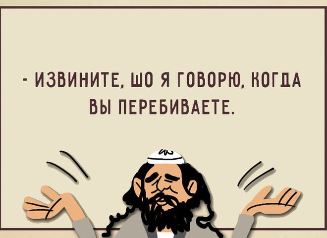 ИЗВИНИТЕ ШО Я ГОВОРЮ НОГЦА БЫ ПЕРЕБИВАЕТЕ