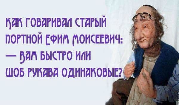 пддговдгивдпстдгый погтпой тип понсгсвич _ вап выстго или шов гчпдвд одинаковыпгд