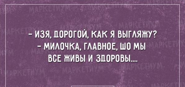 ИЗЯППРШ0Й КАК Я БЫГАЯШУ МИАПЧКА ГААБНОЕ 10 мы ВСЕ ЖИБЫ И 3ППР05Ы