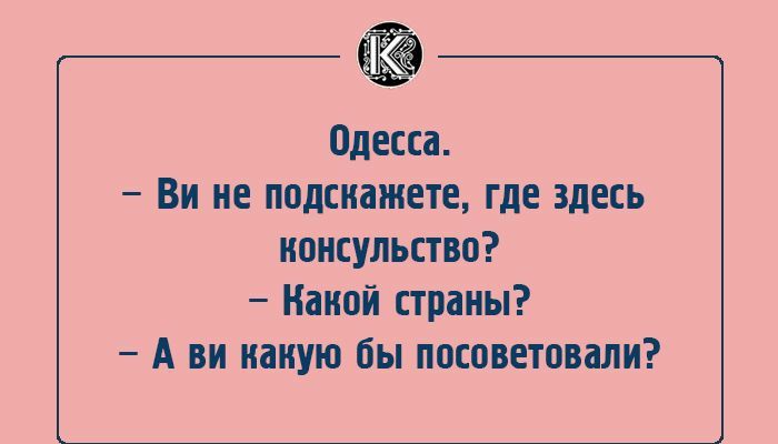 Олеси Ви не подскажете где здесь консульство Наной праны А ви какую бы поспешили