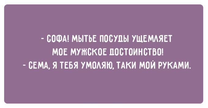 БПФА МЫТЬЕ ПОСУДЫ УЩЕМАЯЕТ МПБ МУБКОЕ ЦПБТПИНБТВО СЕМА Я ТЕБЯ УМОАЯЮ ТАКИ МОЙ РУКАМИ