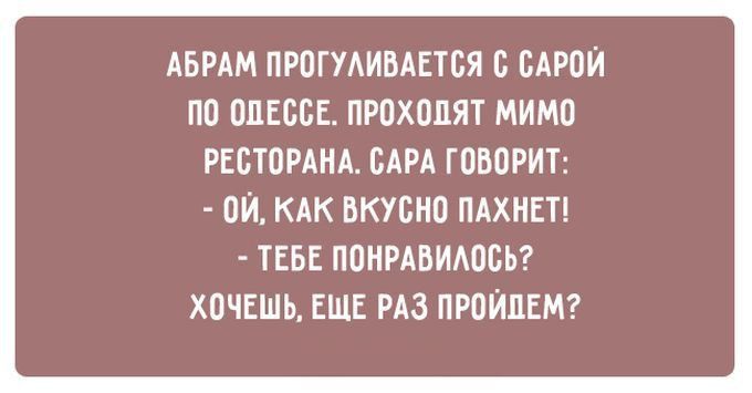 АБРАМ ПРОГУАИВАЕТБЯ Б БАРПЙ ПО ОБЩЕЕ ПРОХПЦЯТ МИМП РЕБТПРАИА БАРА ГПВПРИТ ПИ КАК ВКУБНО ПАХНЕТ ТЕБЕ ПОНРАВИЮСЬ ХПЧЕШЬ ЕЩЕ РАЗ ПРОЙПЕМ