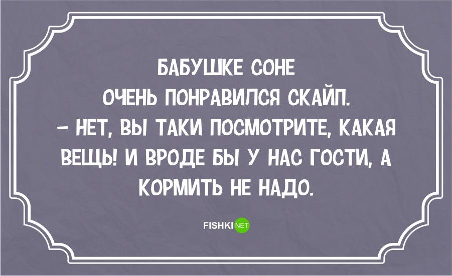 БАБУЦКЕ сане очень понмвипся сКАйп нет вы ТАки посмотрите КАКАЯ вацы и вроде вы У иАс гости А кормить нв НАдо