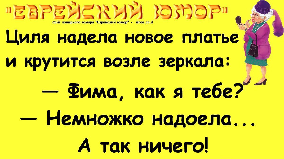 Ют как я пд А ті
