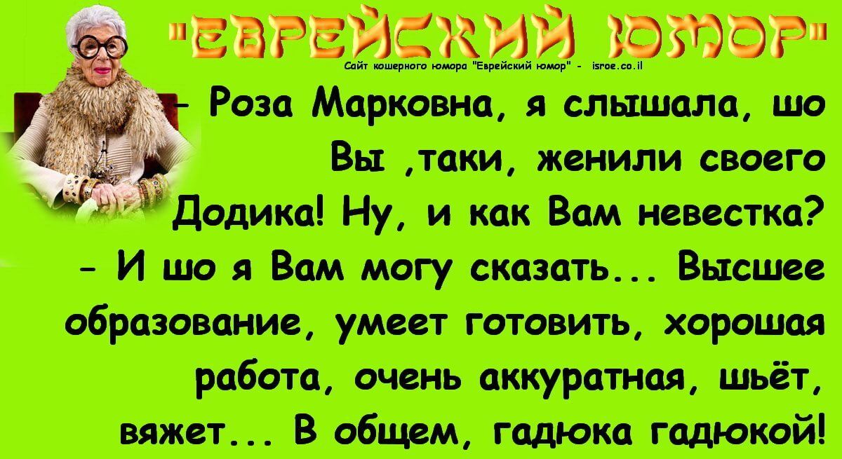 Ё даша м я и и