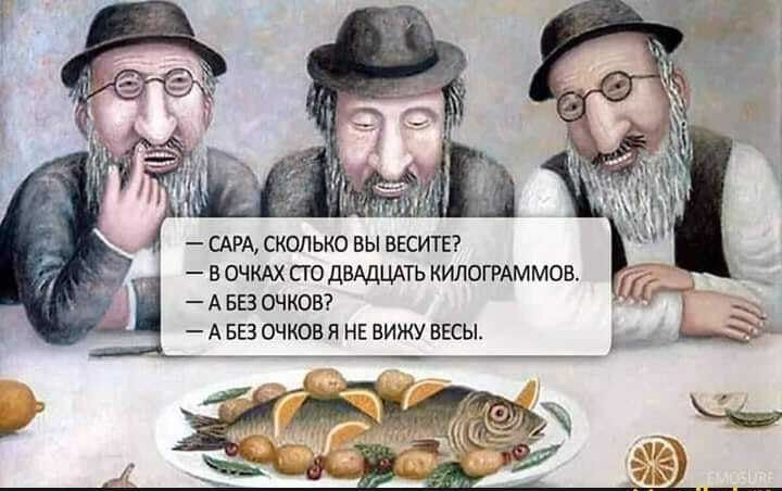сам сиплько вы весит в оч сю двддшь килоугдммов А на счшвт А 553 очков и нЕ вижу нЕсы