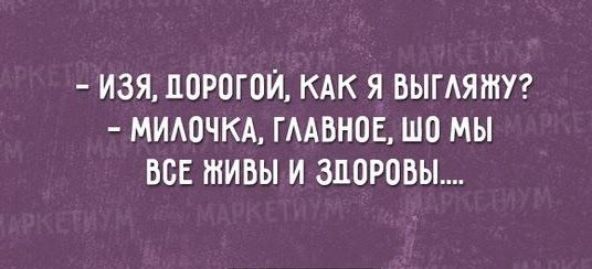 ИЗЯ П0Р0Г0Й КАК Я ВЫГАЯЖУ МИАОЧКА ГААВНОЕ то мы ВСЕ ШИНЫ И ЗДОРОВЬЕ