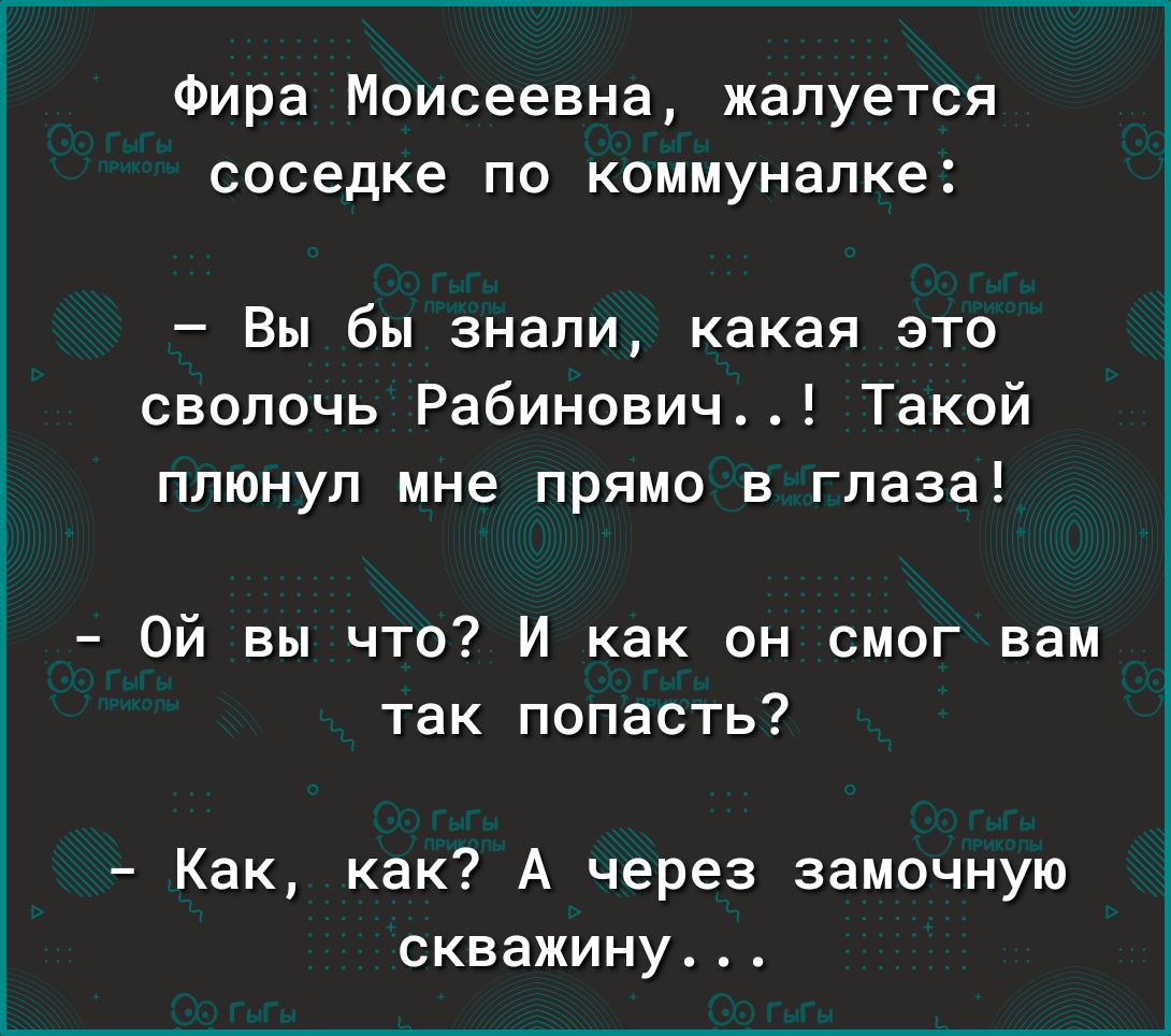 Роза а что это Вы такая задумчивая Сарочка Вы себе представляете сижу я дома  вдруг звонок в дверь Я открываю а на пороге ничего себе такой бугай и  спрашивает Муж дома Я