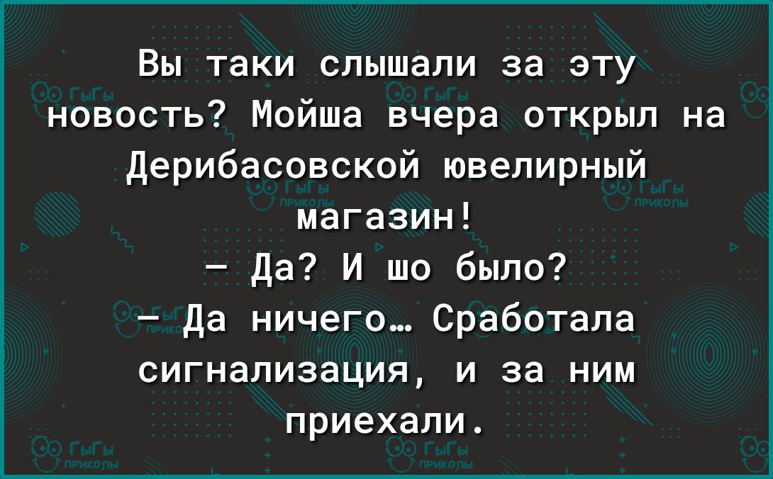 Всëтаки или всë таки