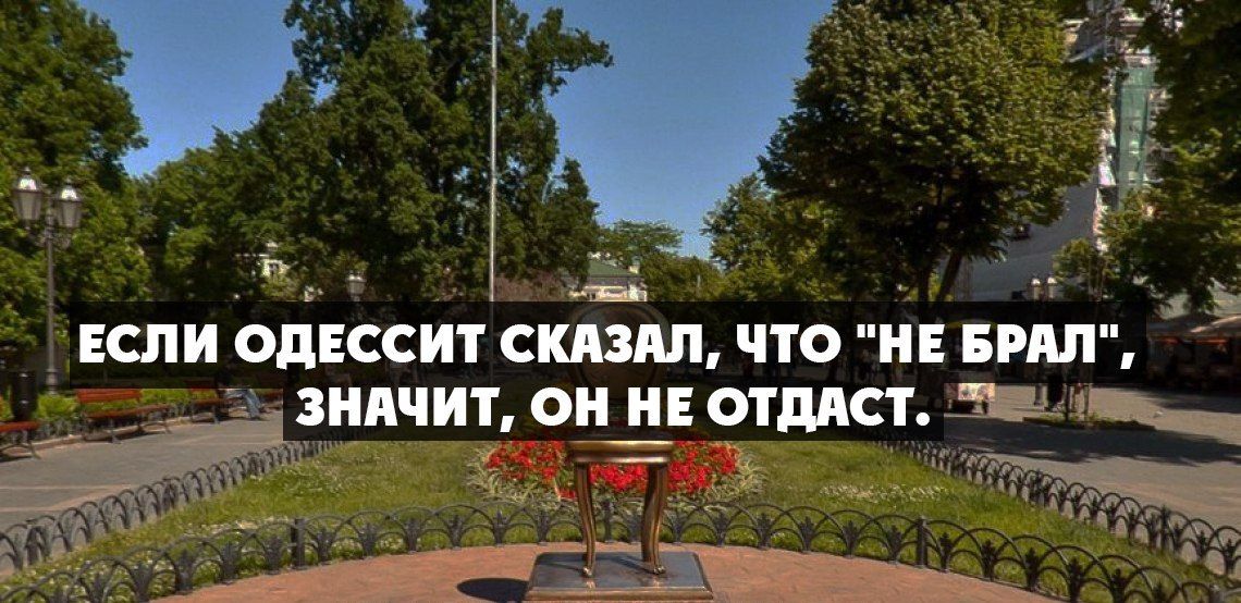 ЕСЛИ ОЁЕССИТ США что НЕ ВПШ ЗНАЧИТ он ОТМСТ