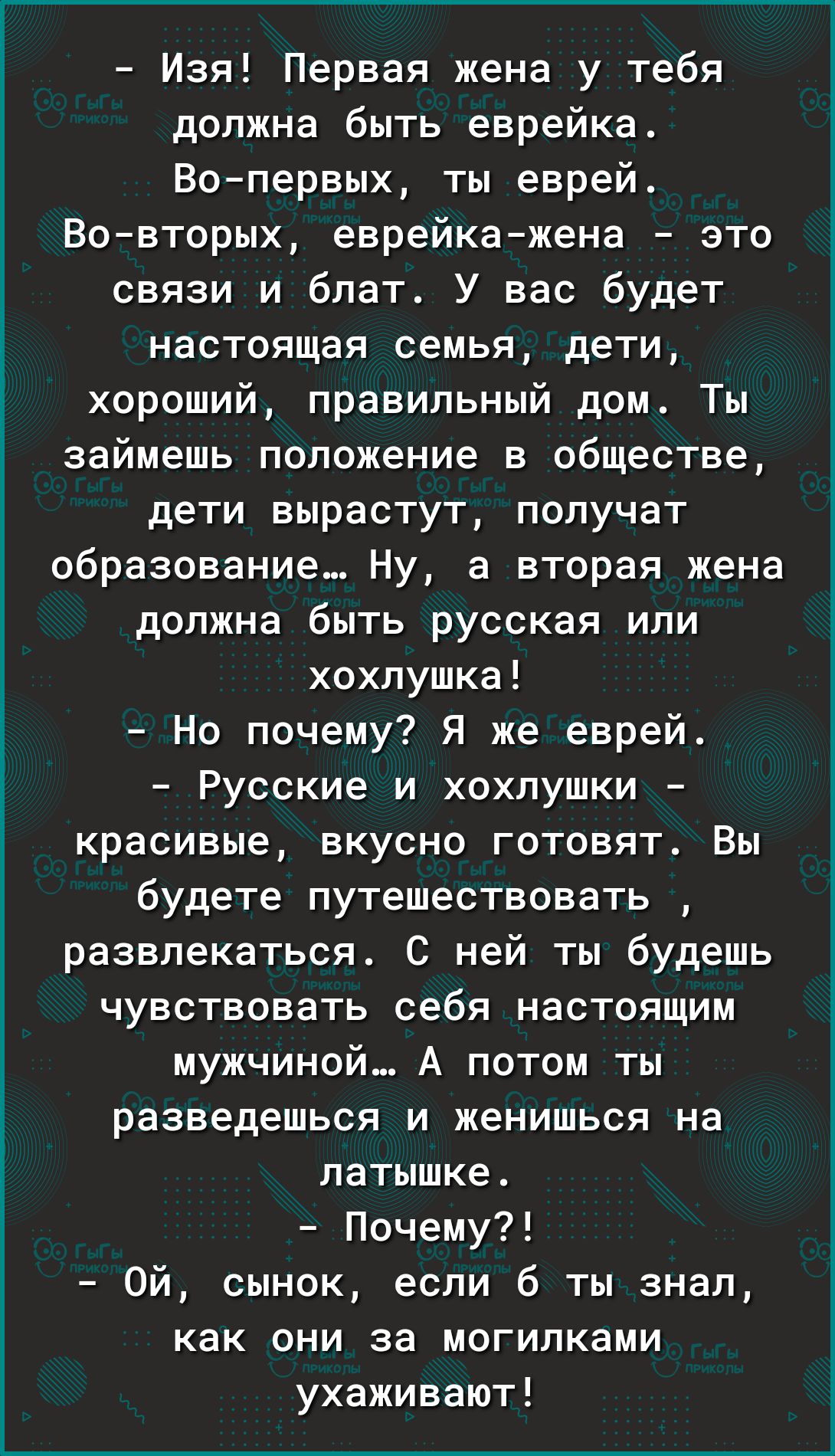 Совет Никогда не женитесь на красивой девушке она может вас бросить  Некрасивая впрочем тоже может бросить ну и хрен с ней - выпуск №1514231