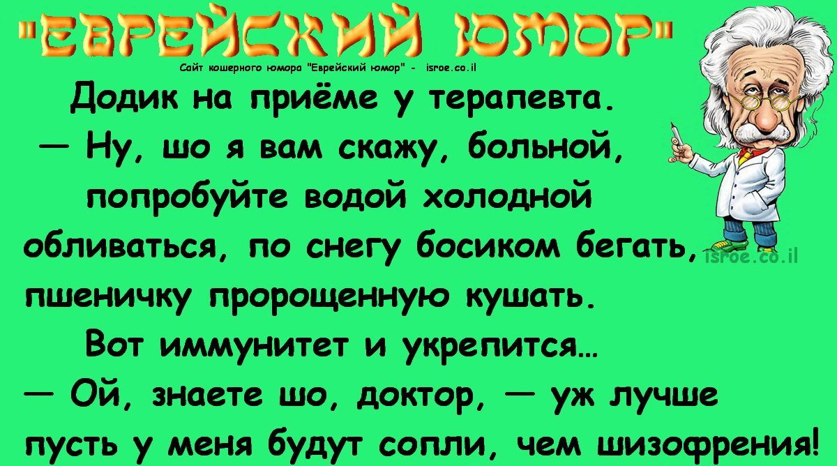 живейший ютар далик на приёме у примите Ну що я им сижу больной попробуйте идей палатой обл шиться по снсгу босиком бегать пшгмчку прогонки то купить Вит иммунитет и укрспится Ой жест шо доктор уж лучик пусть у будут сопли чем шизофрения