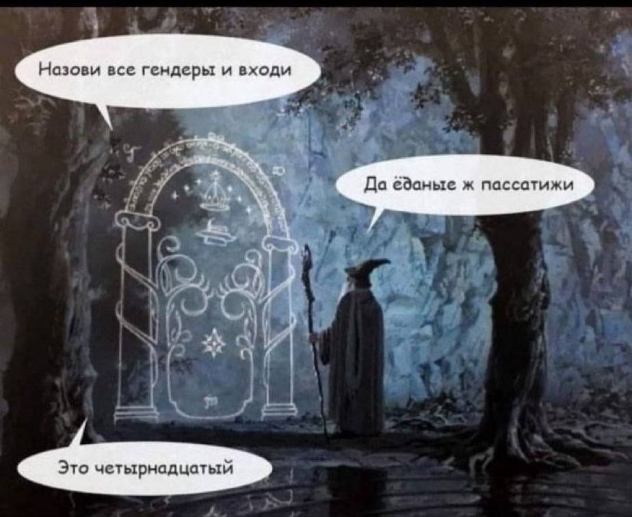 пю и нсс сидер и