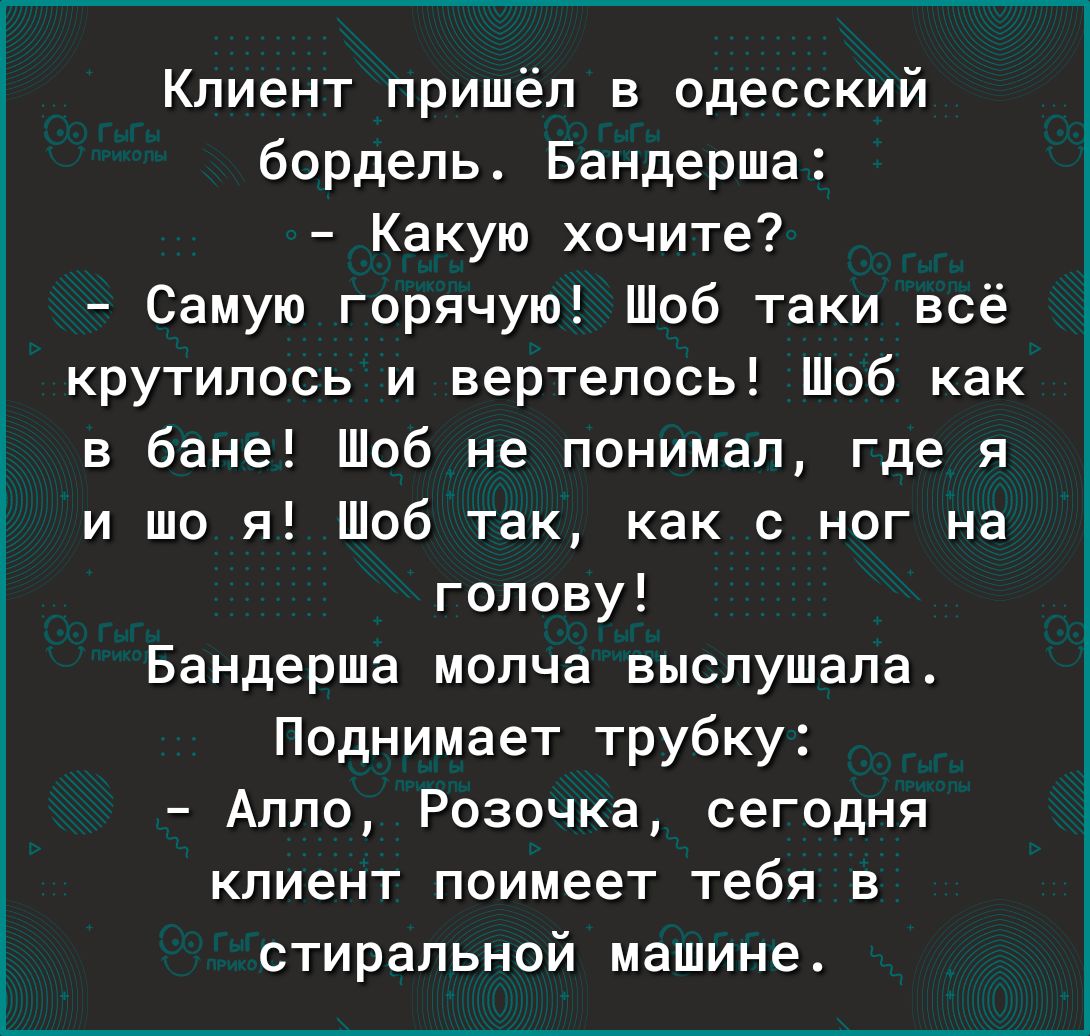 Одесса встречаются две женщины одна беременная другая дай догадаюсь У тебя  таки был секс - выпуск №1518295