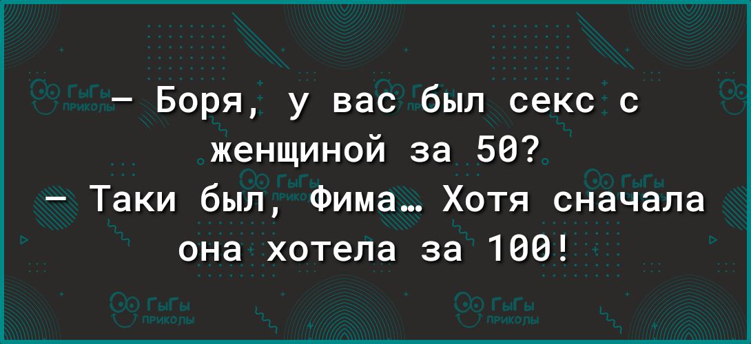 Секс и отношения с женщиной намного старше