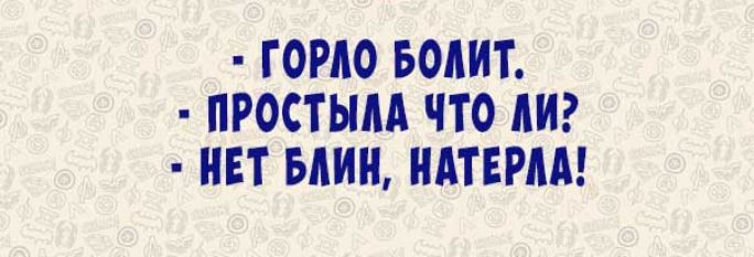 ГОРАО БОАИТ ПРОСТЫМ ЧТО АИ НЕТ БЛИН ИМЕНА