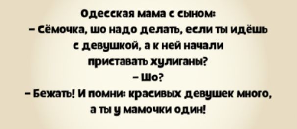 описи иви сиюм Ниша шо ща лишь ли плащ лиш оп ней ищи ют Шо Бепмикрпщдиюш ш шипи од