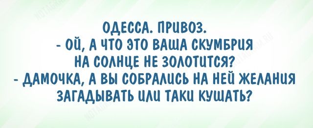 ОАЕСБА ПРЦВОЗ ОП А что 910 ВАША ЕКУМБРЦЯ А СОМЩЕ ИЕ 300ТПТ0Я7 ААММКА А ВЫ МЕРАШСБ А ИЕП ЖЕАМШЯ ЗАГААНВАТЬ ШШ ТАКИ КУШАТЬ
