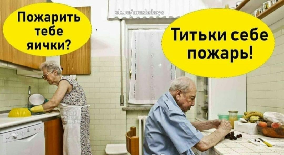 _ у Пожаритдт _ 4 ТЕБЕ Титьки себе пожарь