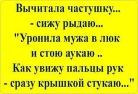 итти __ Биттт