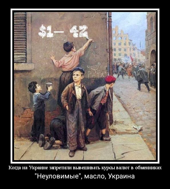копи ш Украин Шргпшн ьпшпгнть курипаши в обмпшнких Неуловимые масло Украина