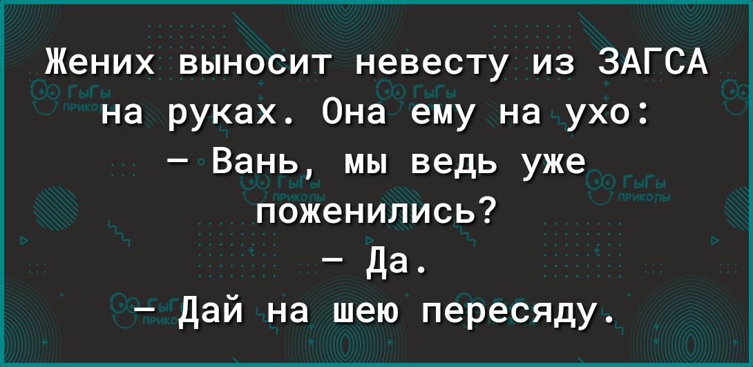 ГыГы Приколы смешные мемы видео и фото выпуск №1539449 