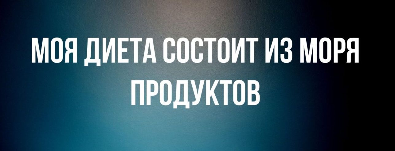 МПП ЛИЦ ИЗ МОРЯ В