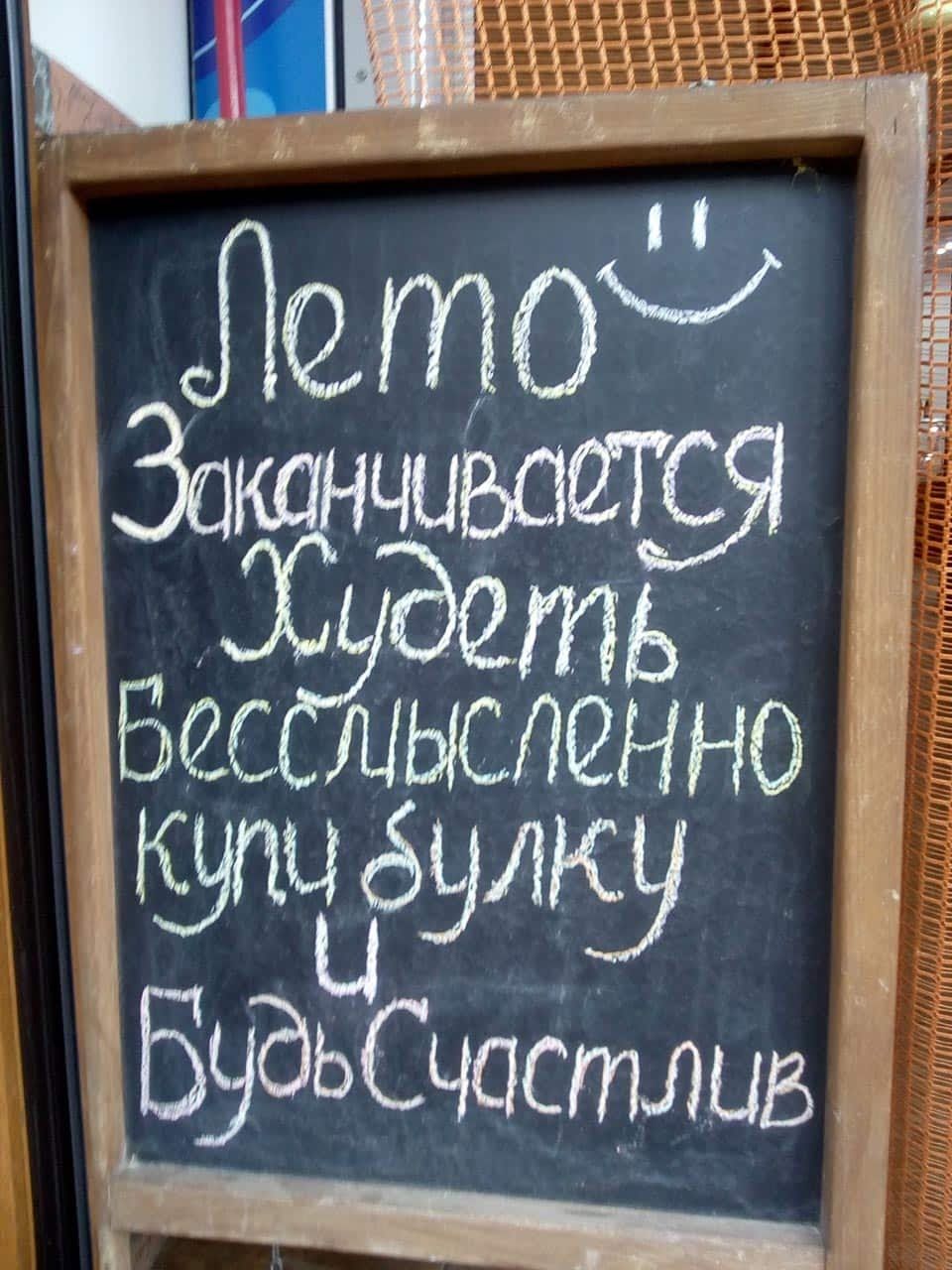 За 0279 БОССНЦЫСЛПЗННО БЭВЬСЧОСЩЛЦБ