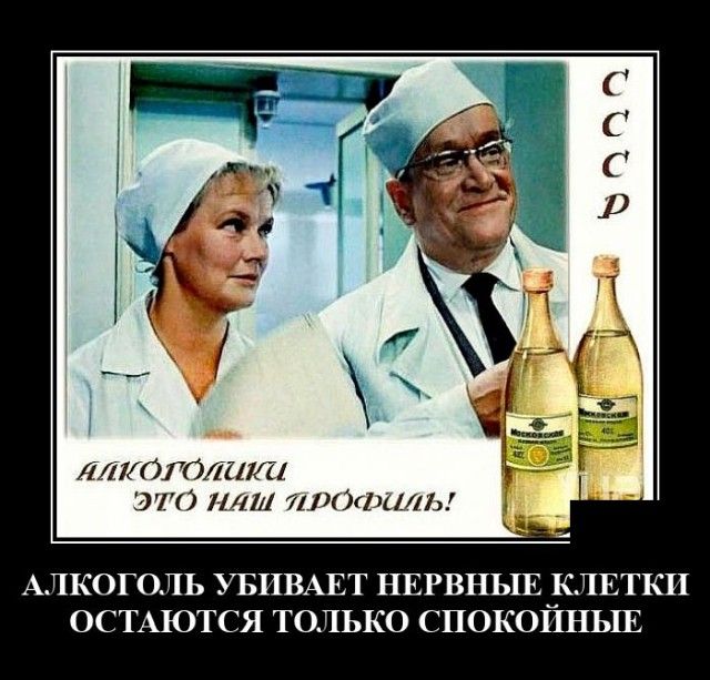 литого иш 70 наш питтЛЬ А1К0Г01Ь УЫША ЗТ НЕРВНЫЕЭС ШТКП ОСТАЮТСЯ ТОЛЬКО СЦОКОПНЫЕ