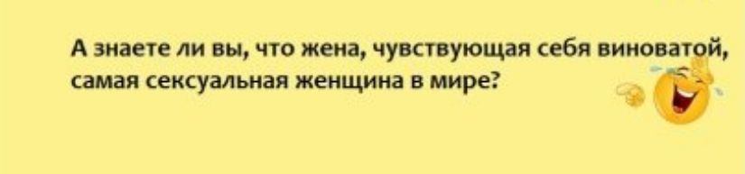 А м _ что та чуви роща себя ино цим вещи ы в мире