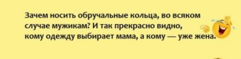 поспи обручимм кольца по всяком щие мумии и их имо пиу одежду щ уж