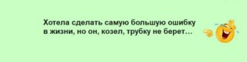 Хаит своп п шую ве шую шт шжцмищмщи