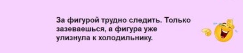 пишиш Фигур Фигуроі тиши индии Талыш О