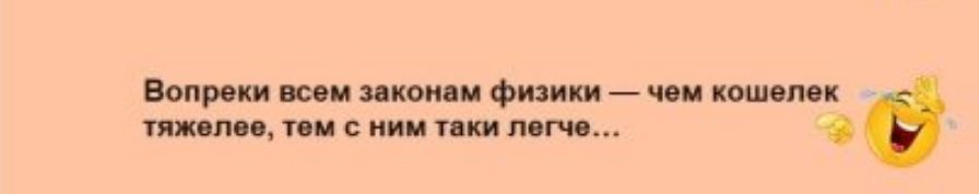 БоироштишщФмтктш уши писттпт
