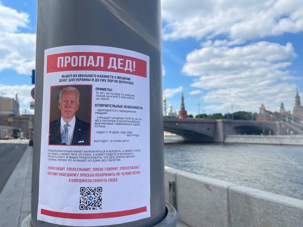 ПРОПАЛ Д
