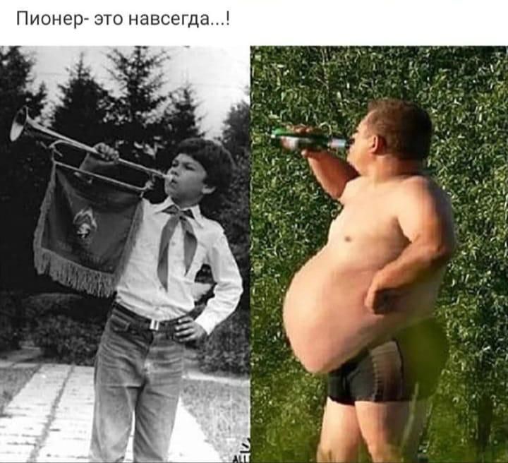 Пионер это навсегда